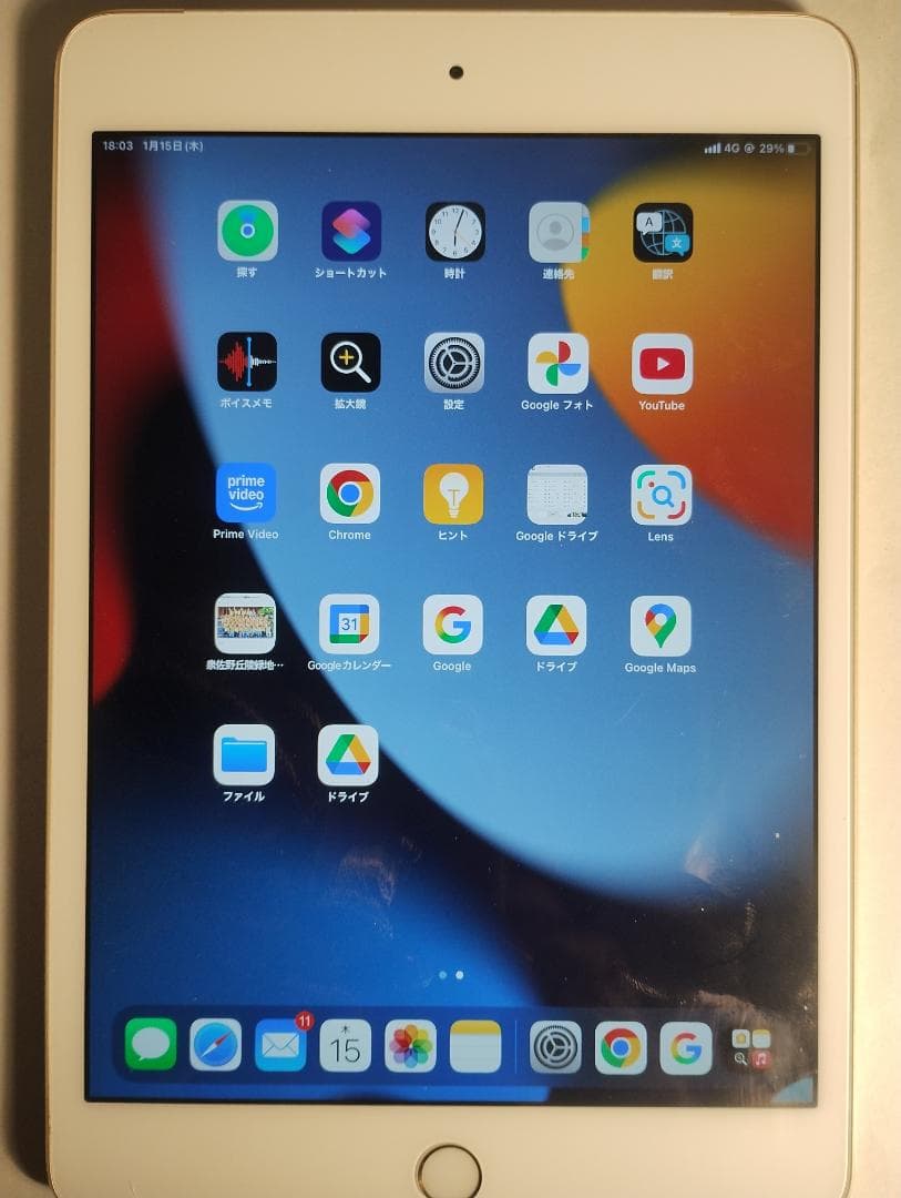 IPAD mini4 128GB WiFi Cellularモデル