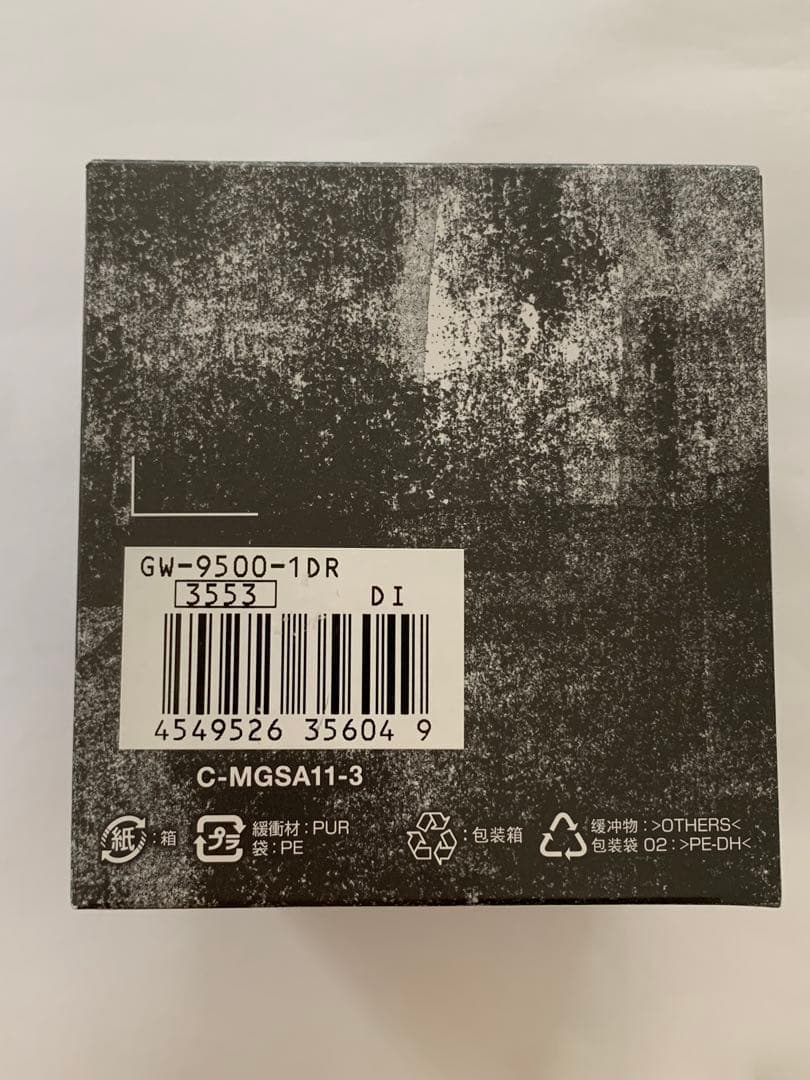 【美品】G-SHOCK MUDMAN 電波ソーラー 腕時計GW-9500