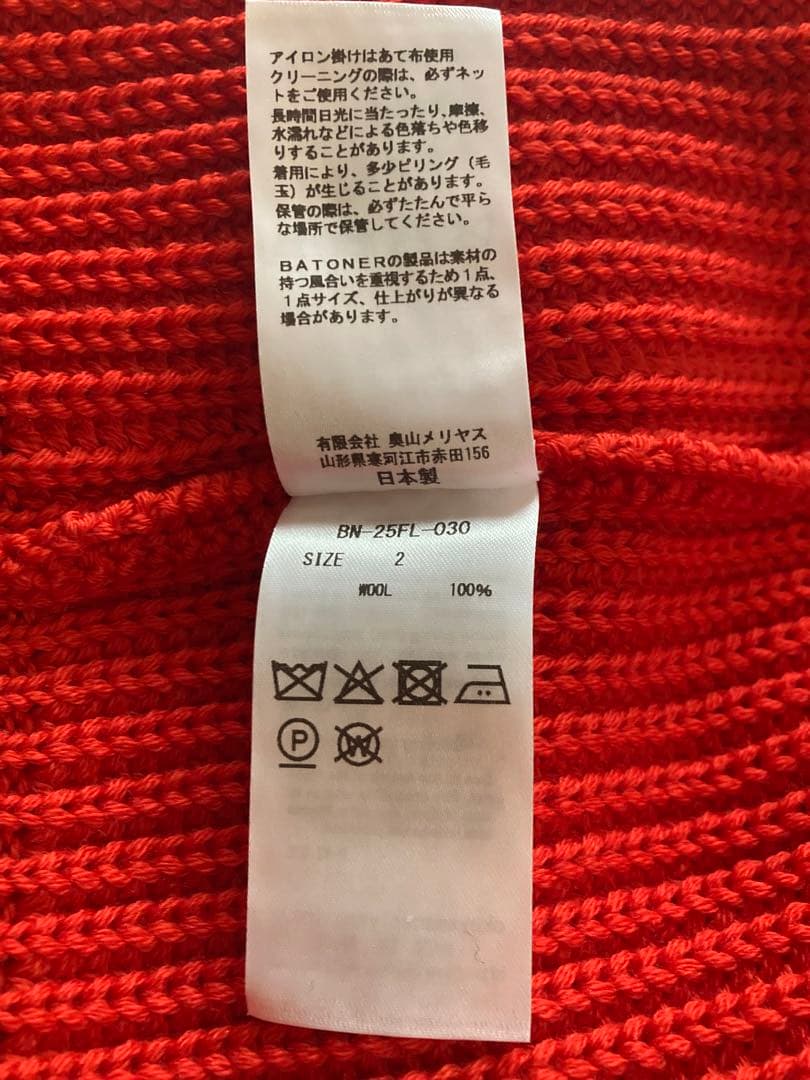 BATONERバトナー　シグネチャークルーネックニットVERMILLION