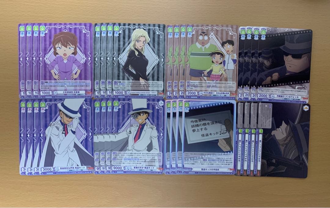 ヴァイスシュヴァルツブラウ『名探偵コナン Vol.2』RR以下４コン＋おまけ付き