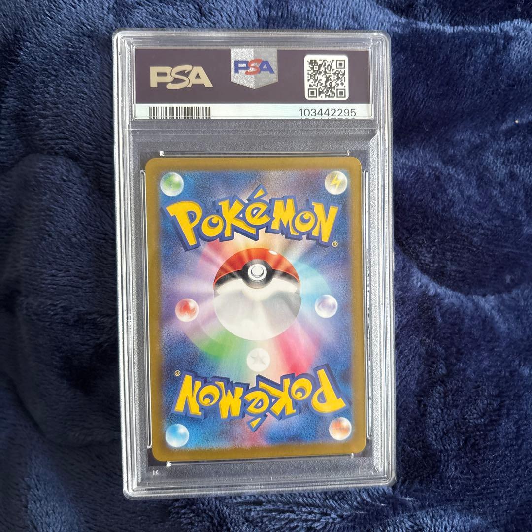 グレイシア SV8a テラスタルフェスex 040/187 PSA10