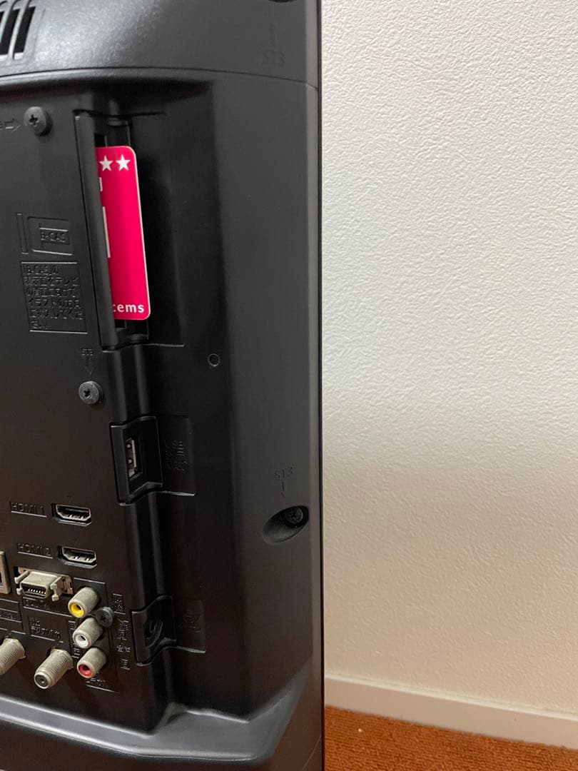 パナソニック　液晶テレビ 32V型　地上/BS/110度CSデジタルハイビジョン