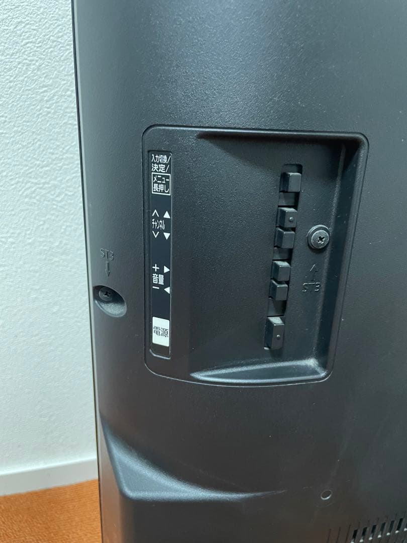 パナソニック　液晶テレビ 32V型　地上/BS/110度CSデジタルハイビジョン