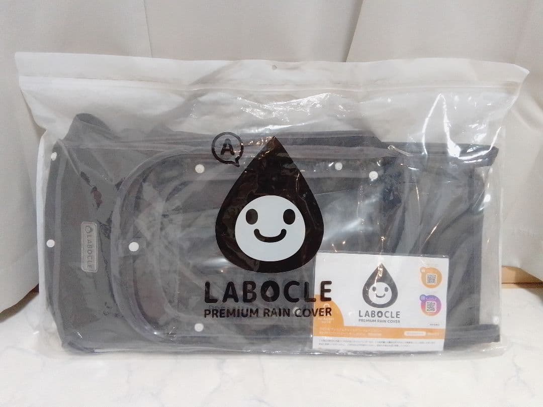 ラボクル 自転車 あと付 フロント レインカバー 前 L-PCA04 ブラック