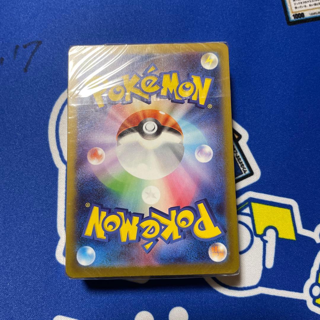 ピカチュウ ジムプロモ げきとうスパーク 291/SV-P 56枚 新品未開封