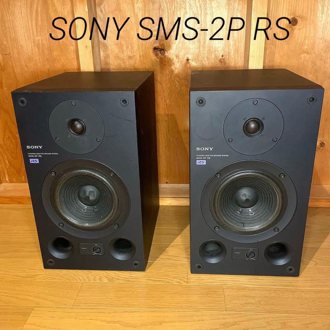 【音出し確認済】SONY SMS-2P RS ペア　パワード・スピーカー