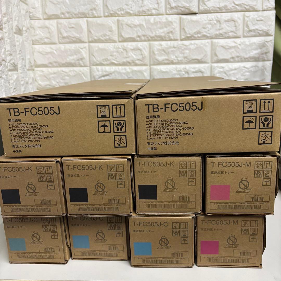 ➁東芝 純正トナー T-FC505J カートリッジ8本　廃トナーボックス2個