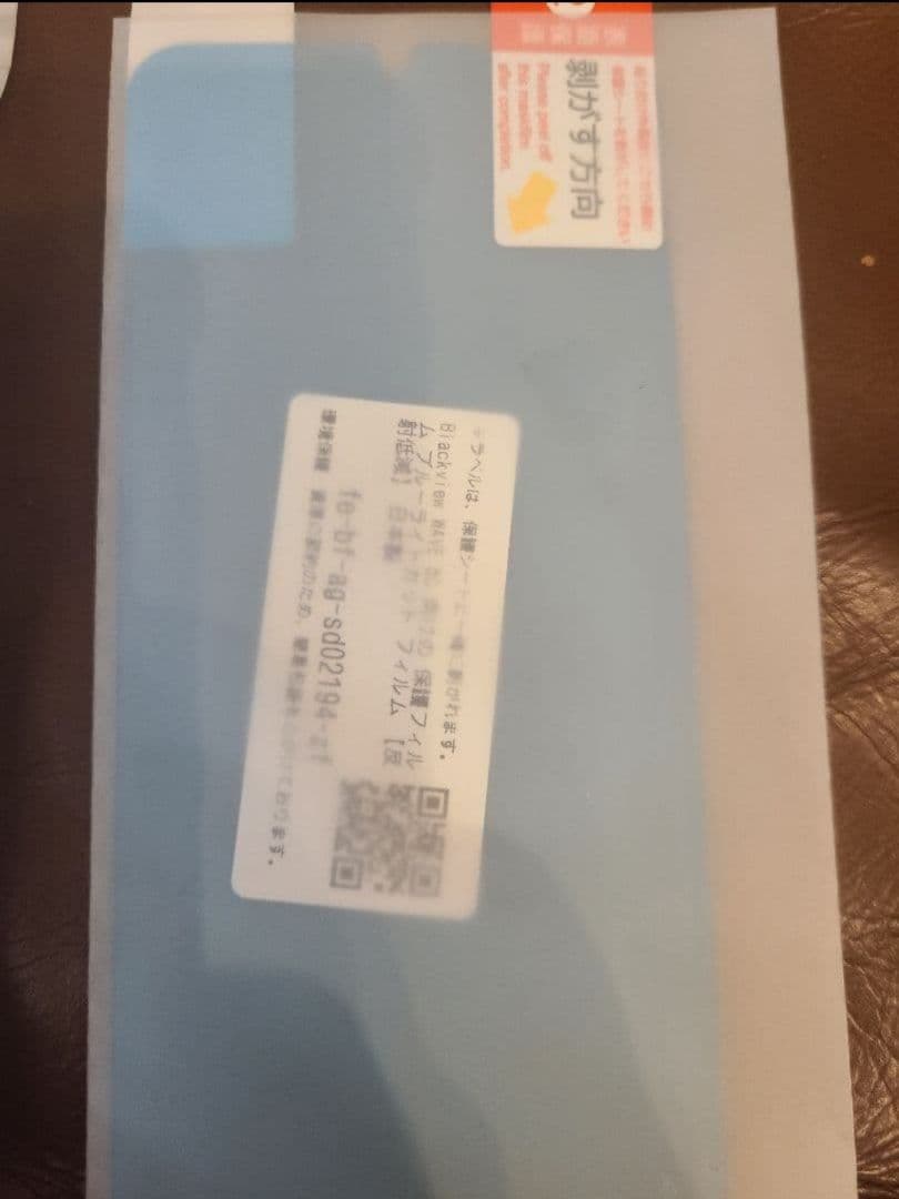 ★新品3点セット★Blackview WAVE 6C、BLカットフィルム、ケース