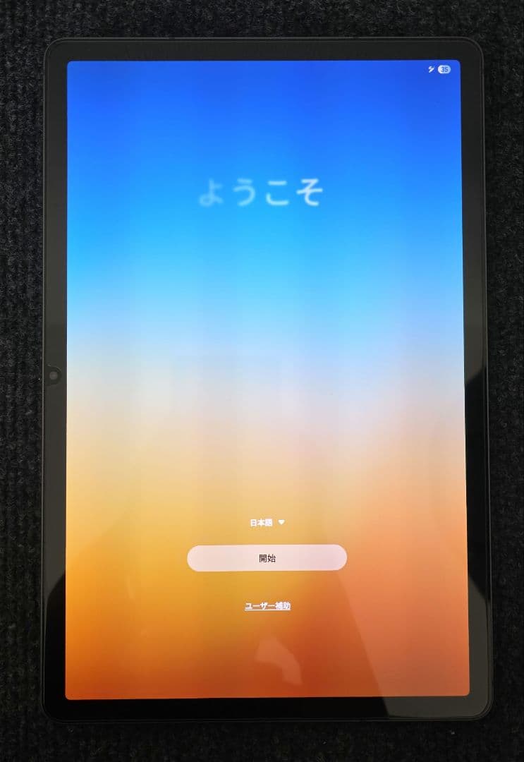 美品 GALAXY TUB S9 128GB 純正品カバー付き ギャラクシー