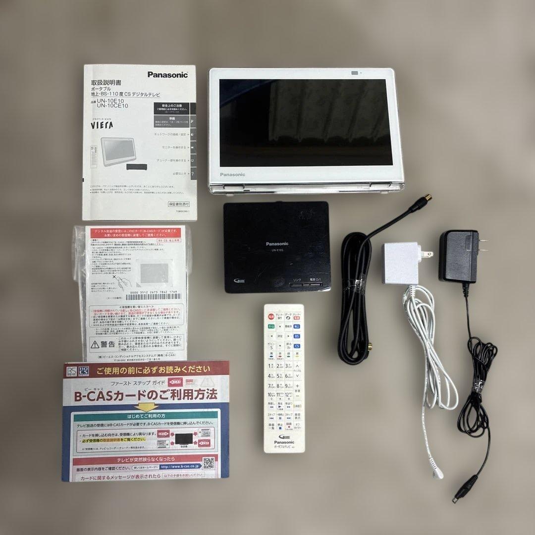 Panasonic ポータブルテレビ UN-10E10-W 23年製