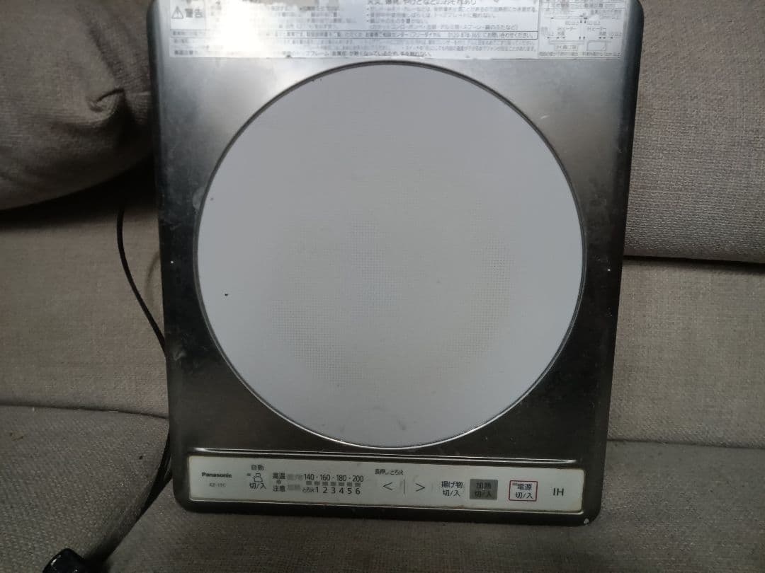 Panasonic IHクッキングヒーターKZ-11C