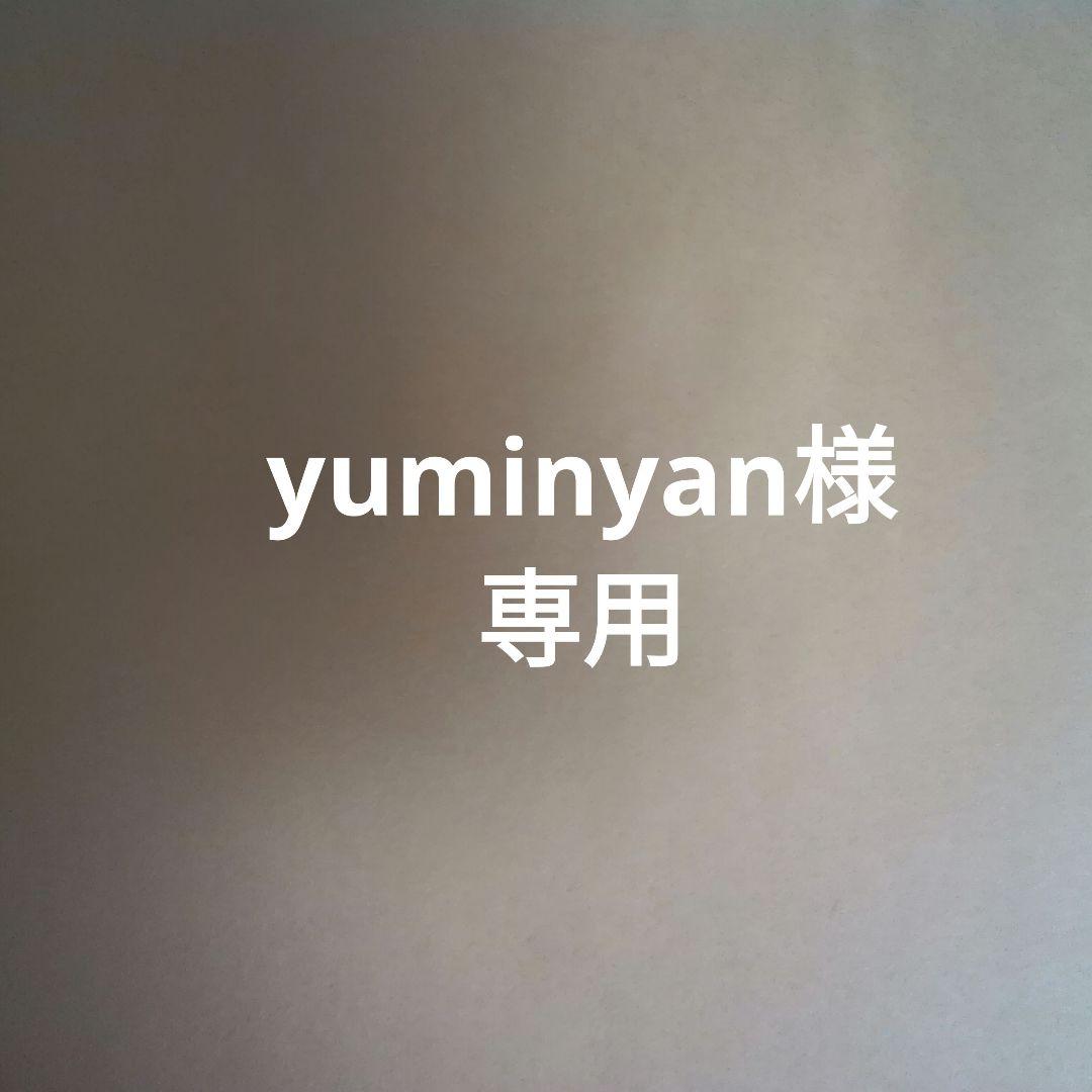 語学・辞書・学習参考書 yuminyan