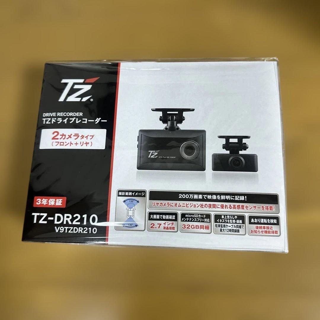 新品、未使用　TZ-DR210 2カメラ ドライブレコーダー