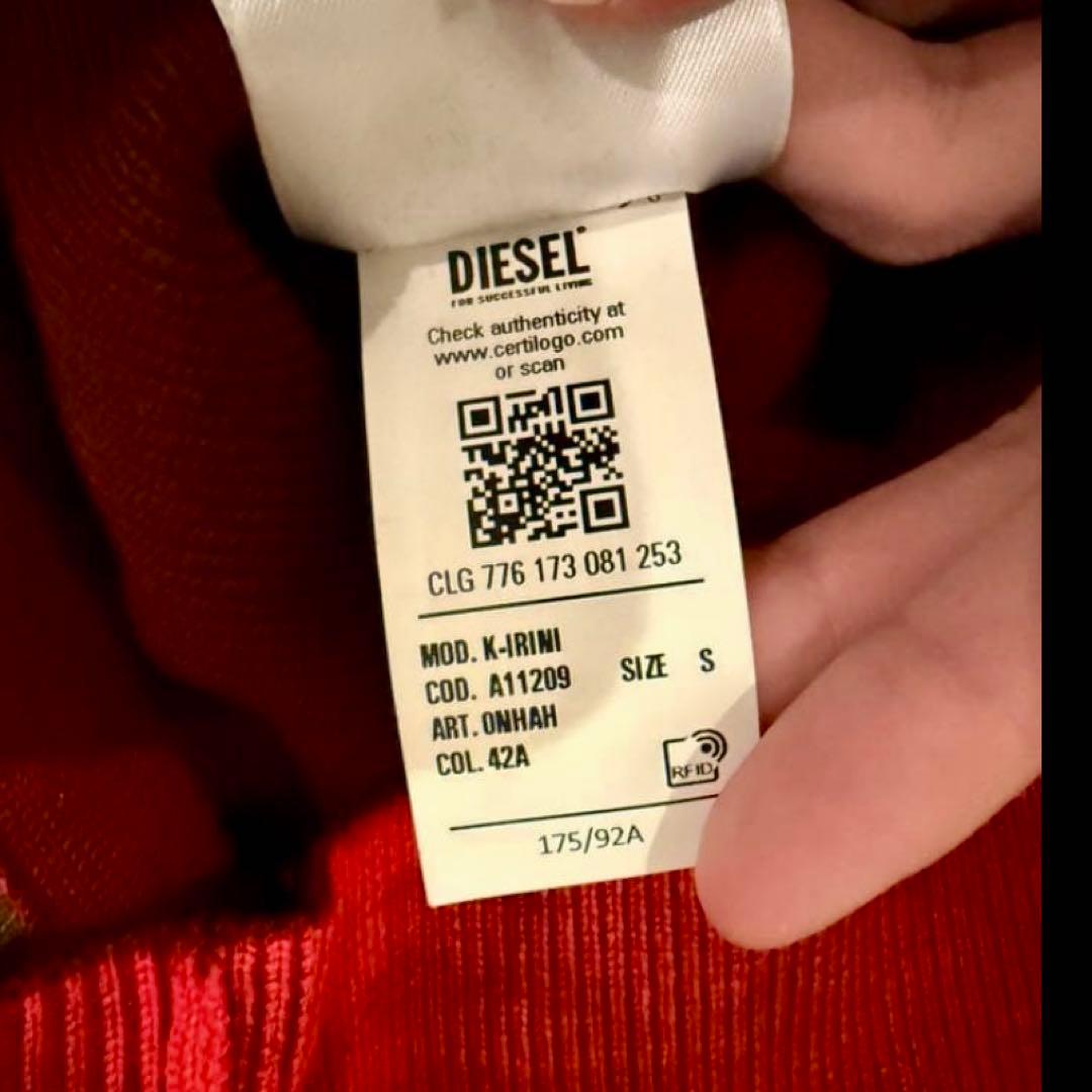 DIESEL 23FWドライバーズニット コムドット　ヤマト　INI着用　最安値