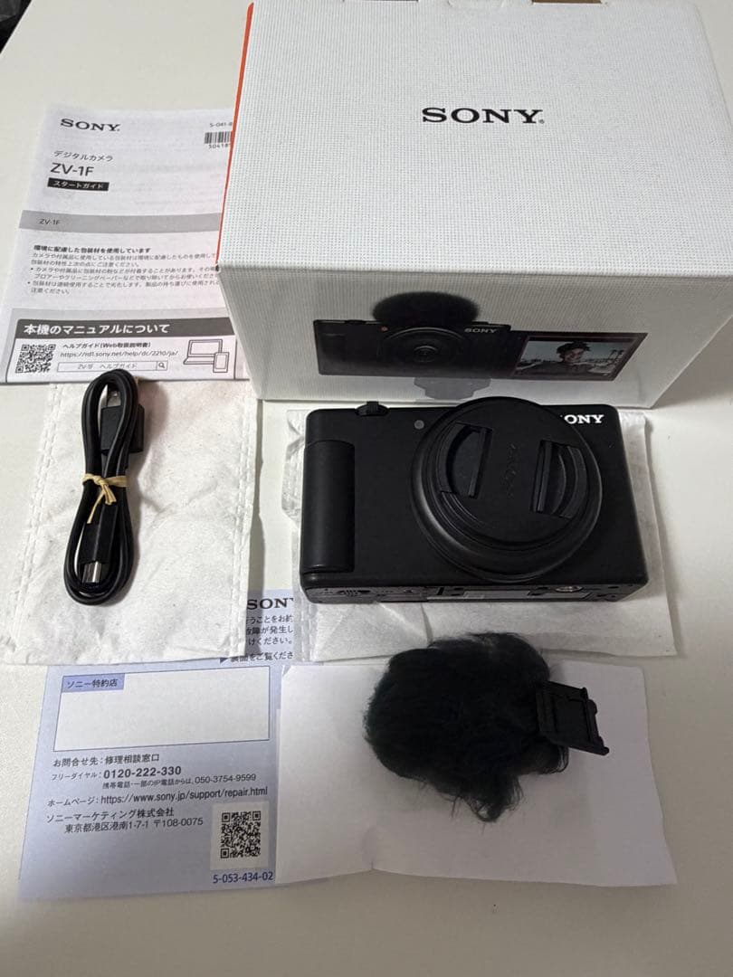 【美品】SONY VLOGCAM ZV-1F ブラック　コンデジ　デジカメ