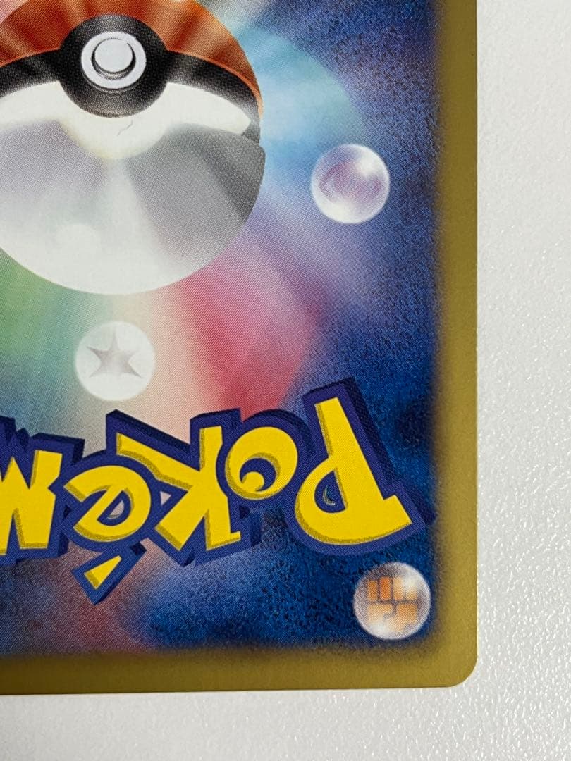 ミュウツーEX SR BW3 サイコドライブ 055/052