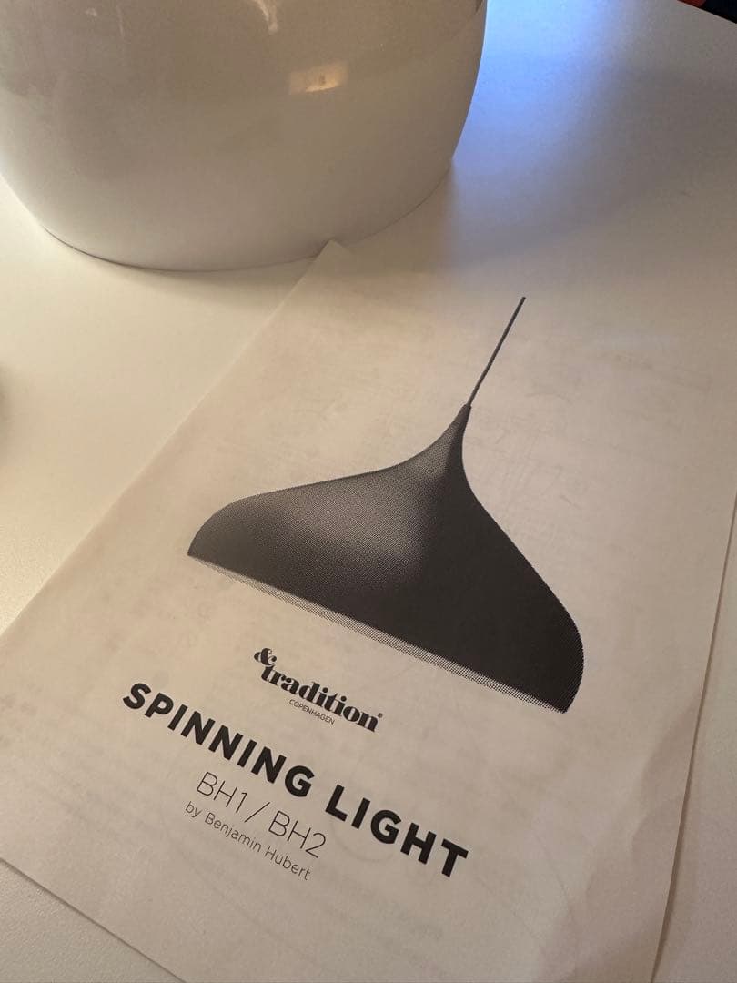 シーリングライト・天井照明 &tradition  SPINNING LIGHT BH1