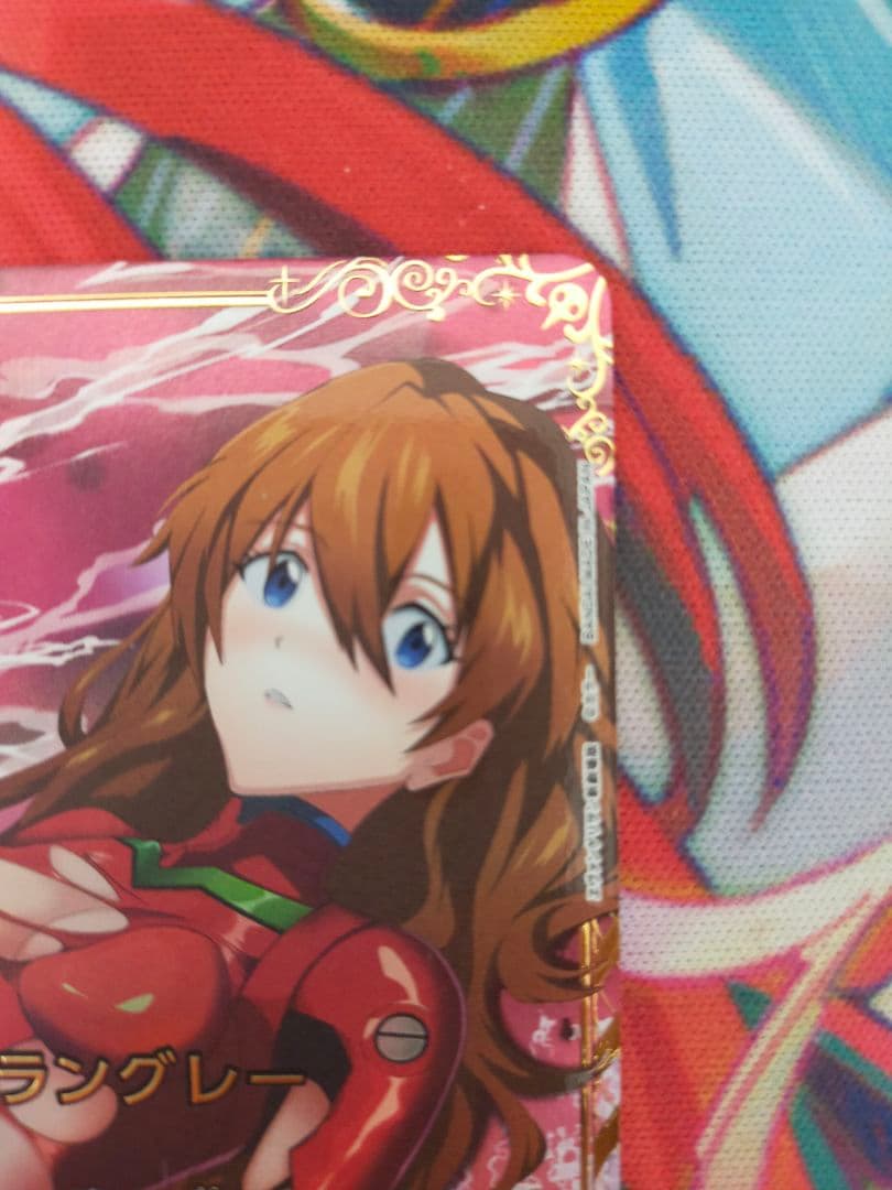 ユニアリ 式波・アスカ・ラングレー SR パラレル 星2