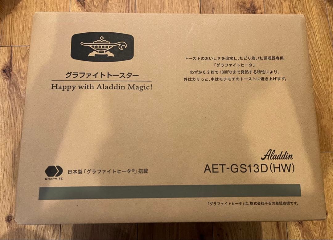 値下げ【新品】Aladdin グラファイトトースター AET-GS13D(HW)