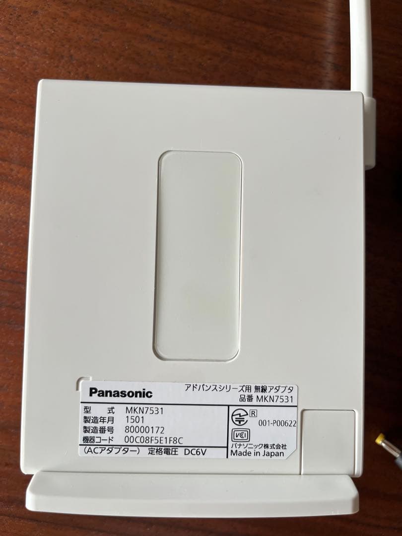 Panasonic アドバンスシリーズリンクモデル用無線アダプタ MKN7531
