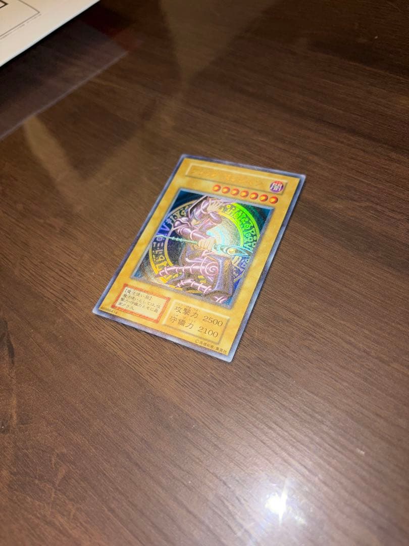 ブラック・マジシャン ホロ仕様