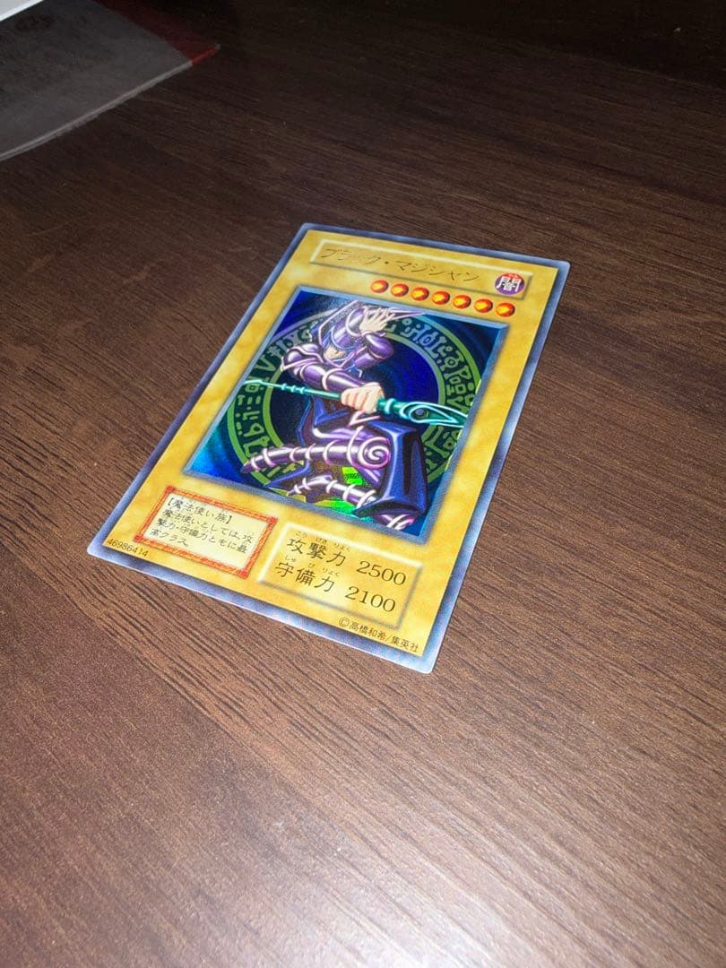 ブラック・マジシャン ホロ仕様