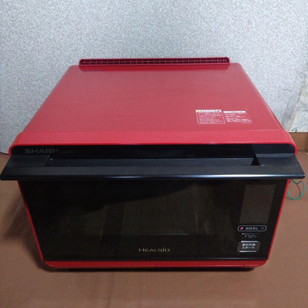 シャープウォーター　オーブンレンジ　ヘルシオ　AX-AW400-R