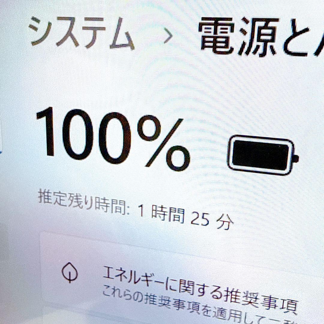 美品✨高速SSD✨windows11 薄型ノートパソコン✨オフィス カメラ