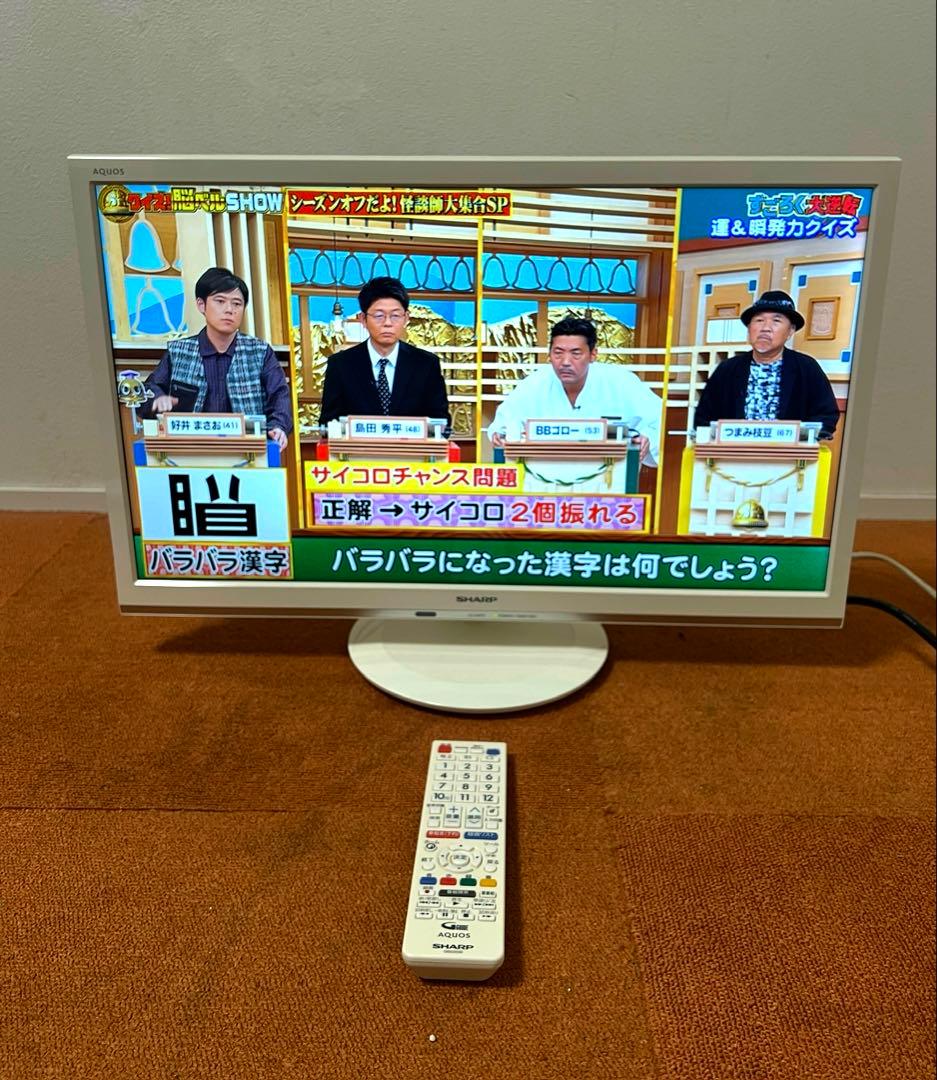 シャープ 液晶テレビ 24V型 外付HDD対応(裏番組録画) LC-24P5
