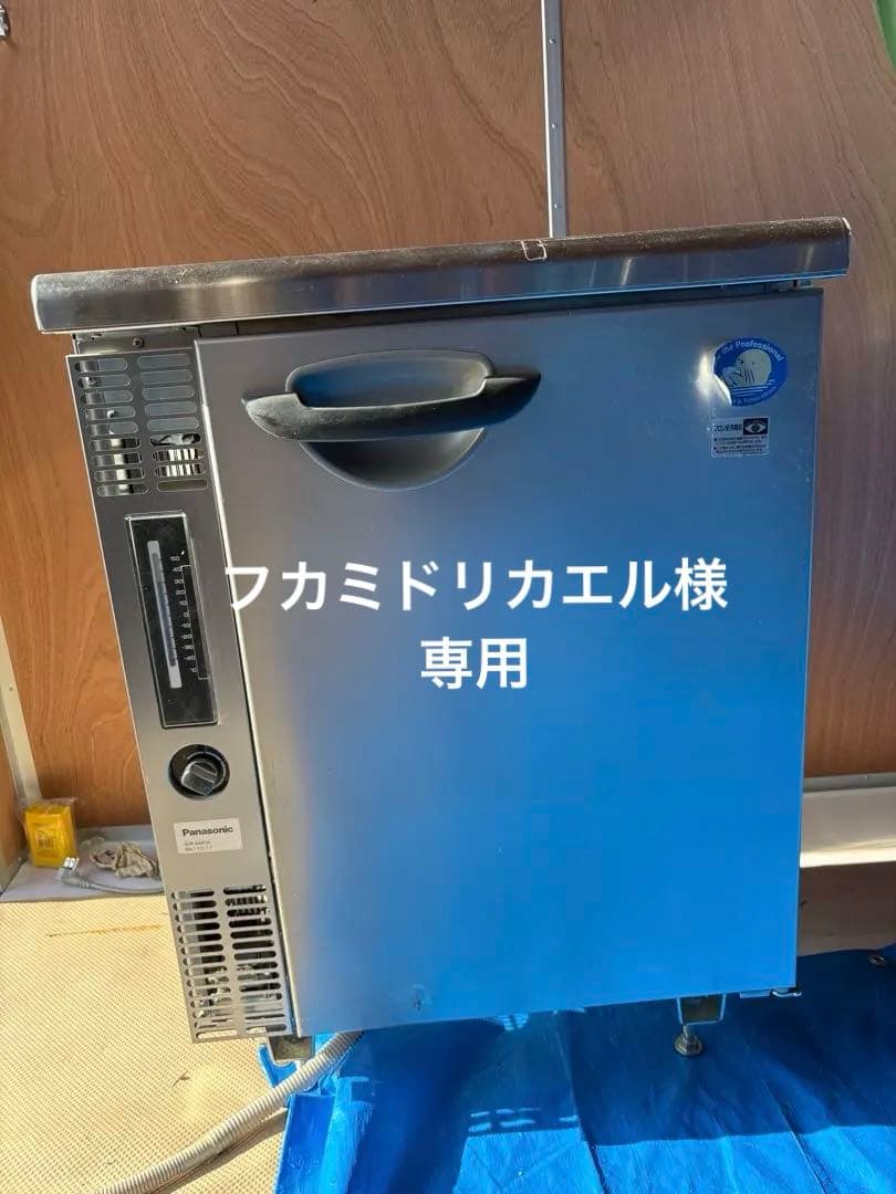 フカミドリカエルページ