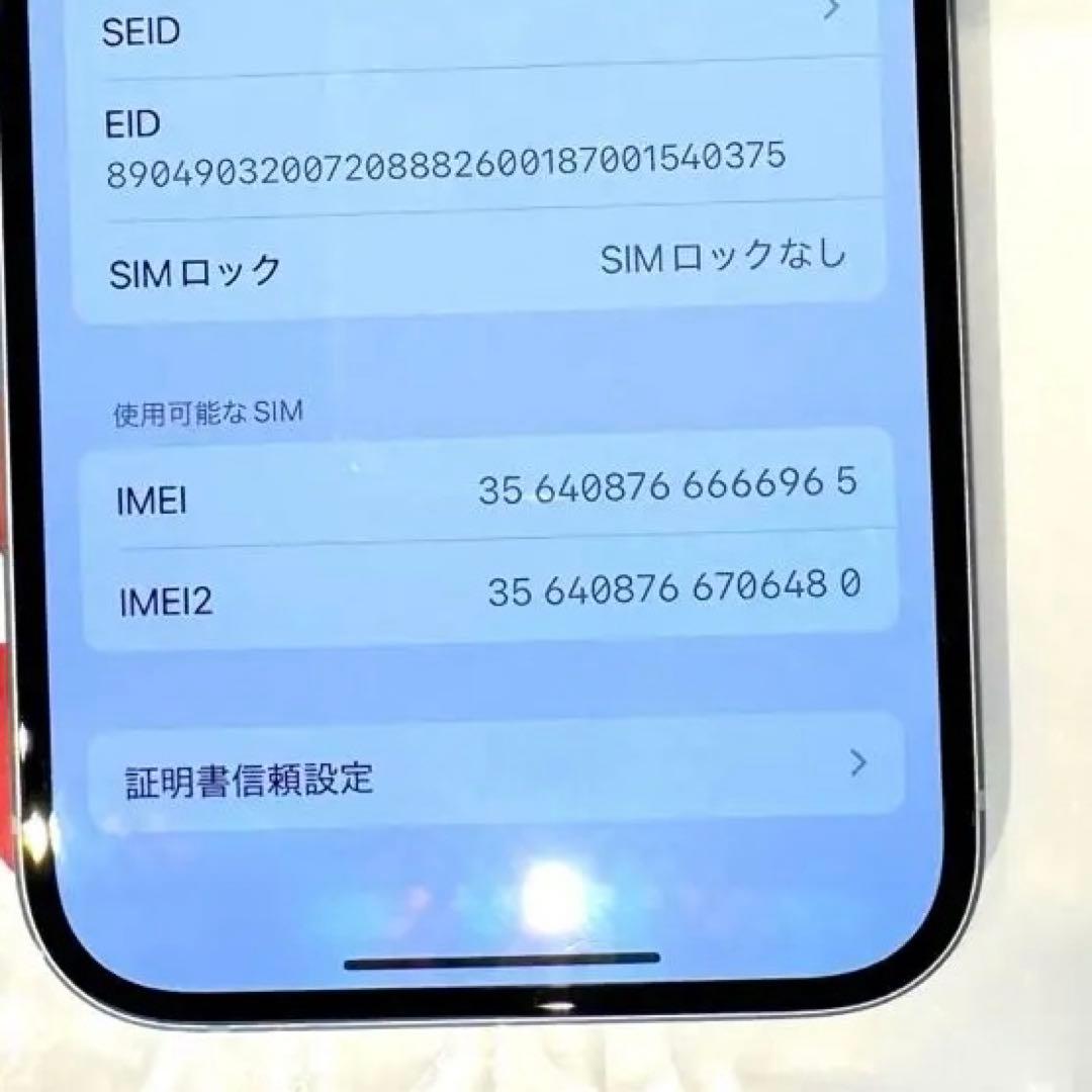 Iphone 15 128GB 新品未使用品