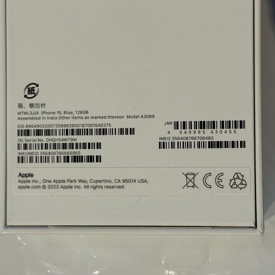 Iphone 15 128GB 新品未使用品