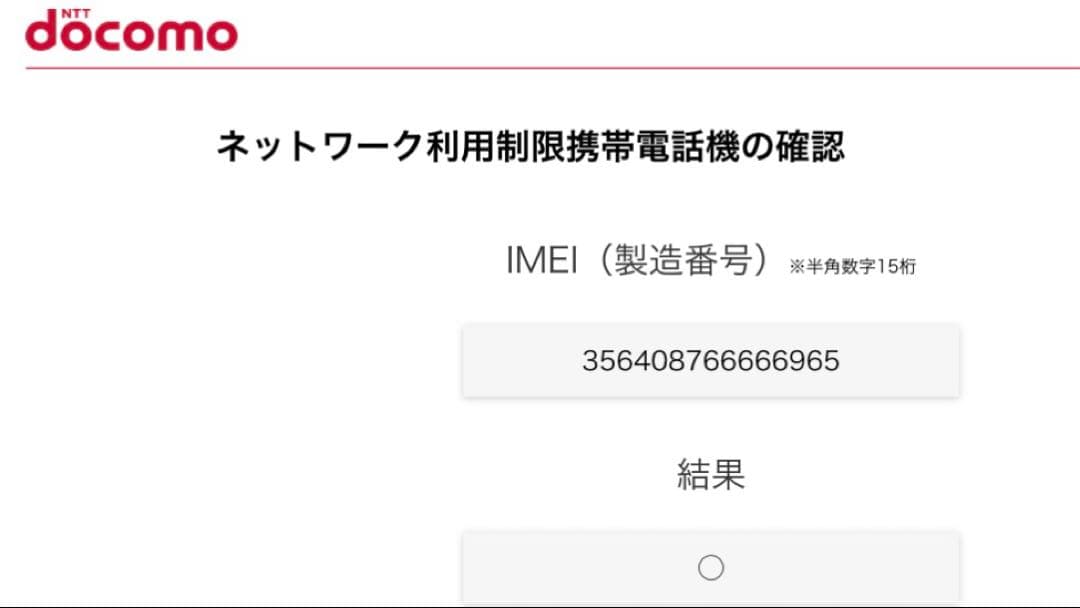 Iphone 15 128GB 新品未使用品