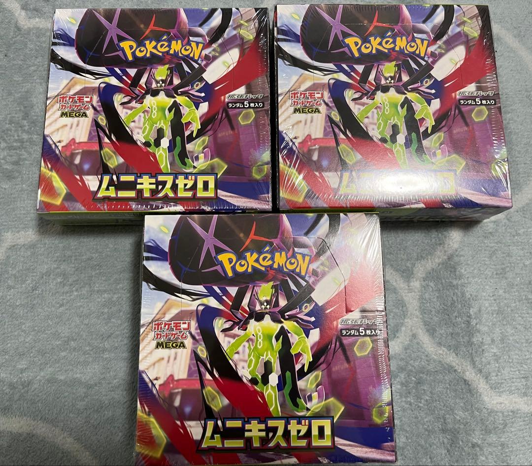 Pokemon Card Munikis Zero 3Boxシュリンク付き