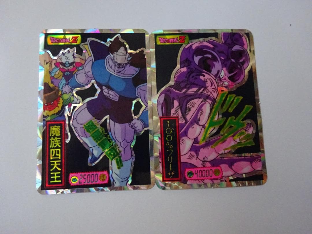 【DX CARD】ドラゴンボール カードダス 魔族四天王 フリーザ