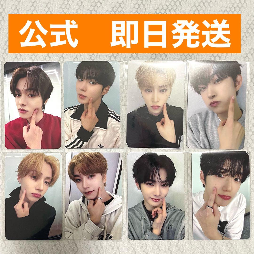 ALD1 mnet plus merch限定 ほっぺつん ほっぺツン トレカ