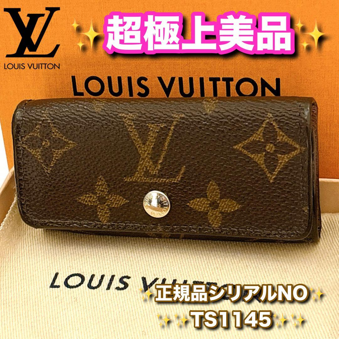 ⭐️超極上美品レベル⭐️ルイヴィトン⭐️モノグラム⭐️ミュレティクレ⭐️4連キーケース⭐️