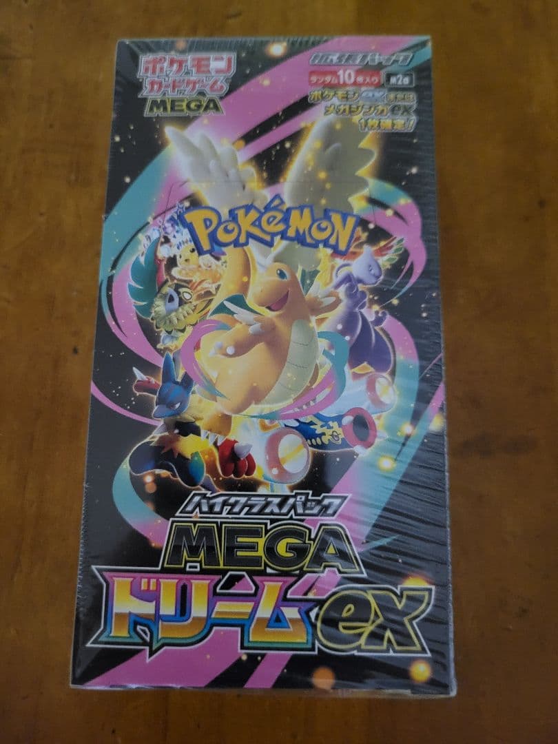 ポケモンカードゲーム MEGAドリームex シュリンク付き 新品未開封 1BOX