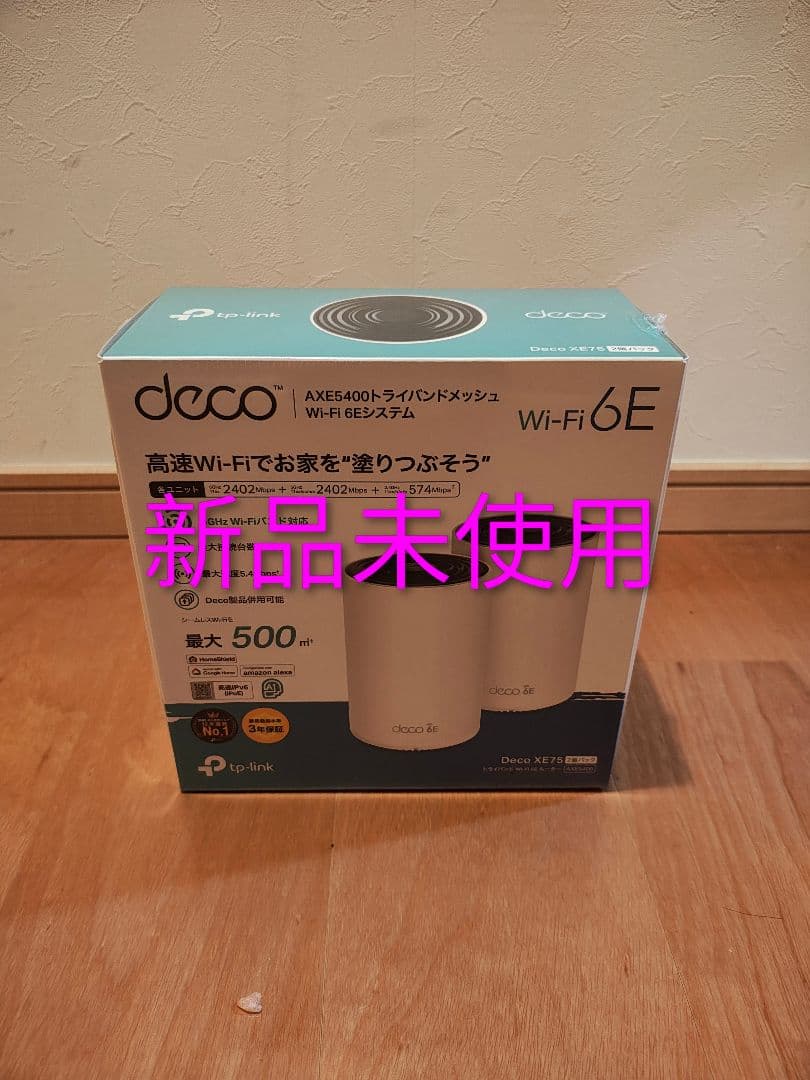 未開封品　TP-Link Deco AXE5400 Wi-Fi 6E ルーター