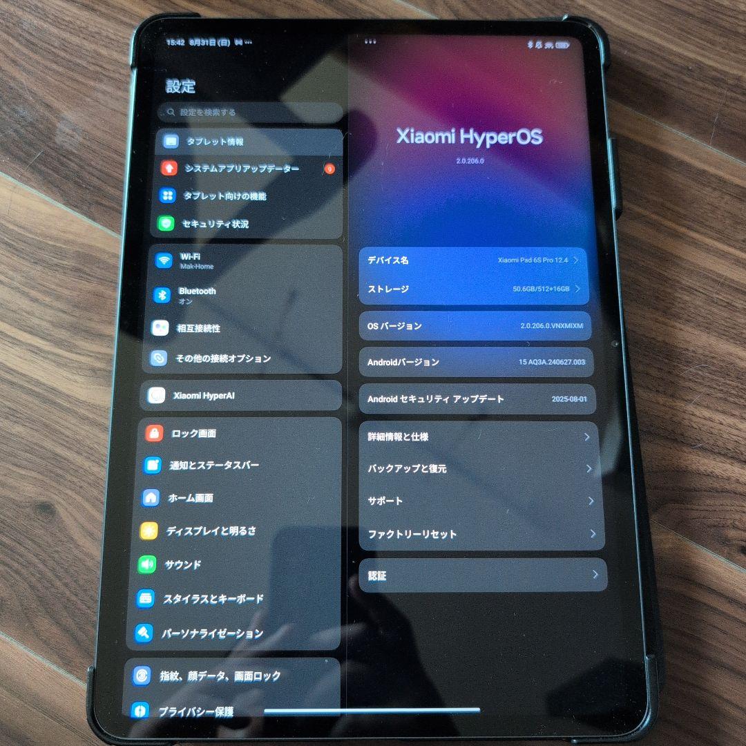 Xiaomi Pad 6s Pro 12.4 美品 12GB 512GB