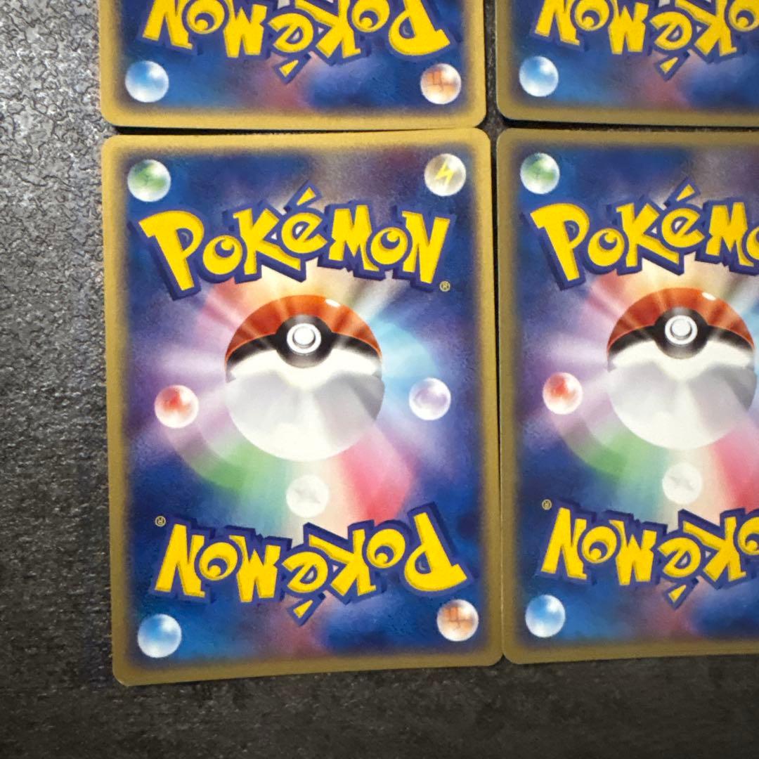 ポケモンカード r団のペルシアンex まとめ 036/PCG-P ②