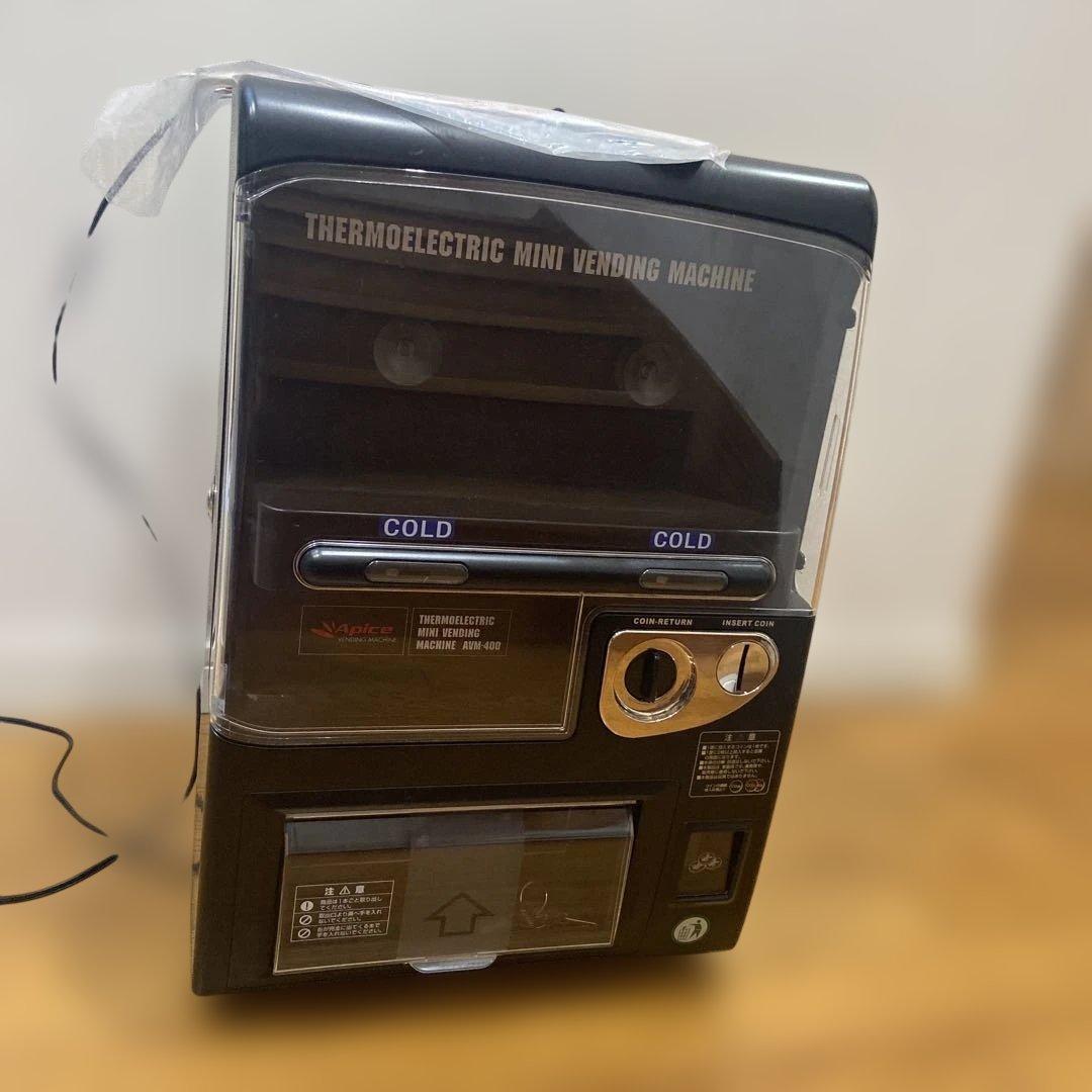 アピックス　自販機型保冷庫　AVM-400