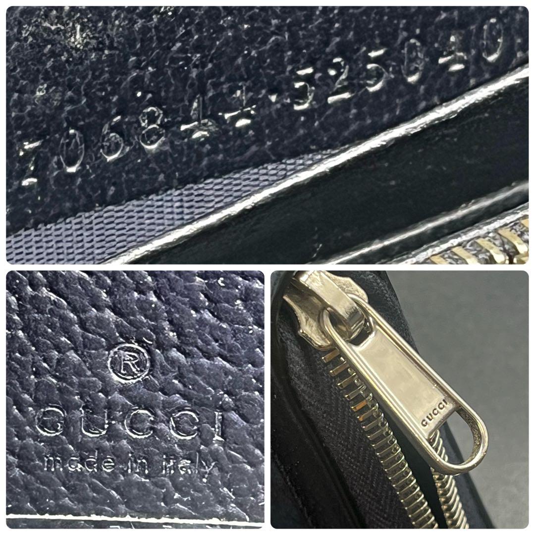 美品/現行✨グッチ 長財布 ラウンドファスナー オフィディア 紺 706844