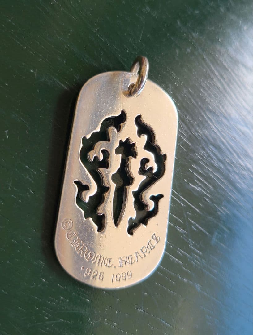 CHROME HEARTS ヴァインダガードッグタグ ラージ ペンダントトップ