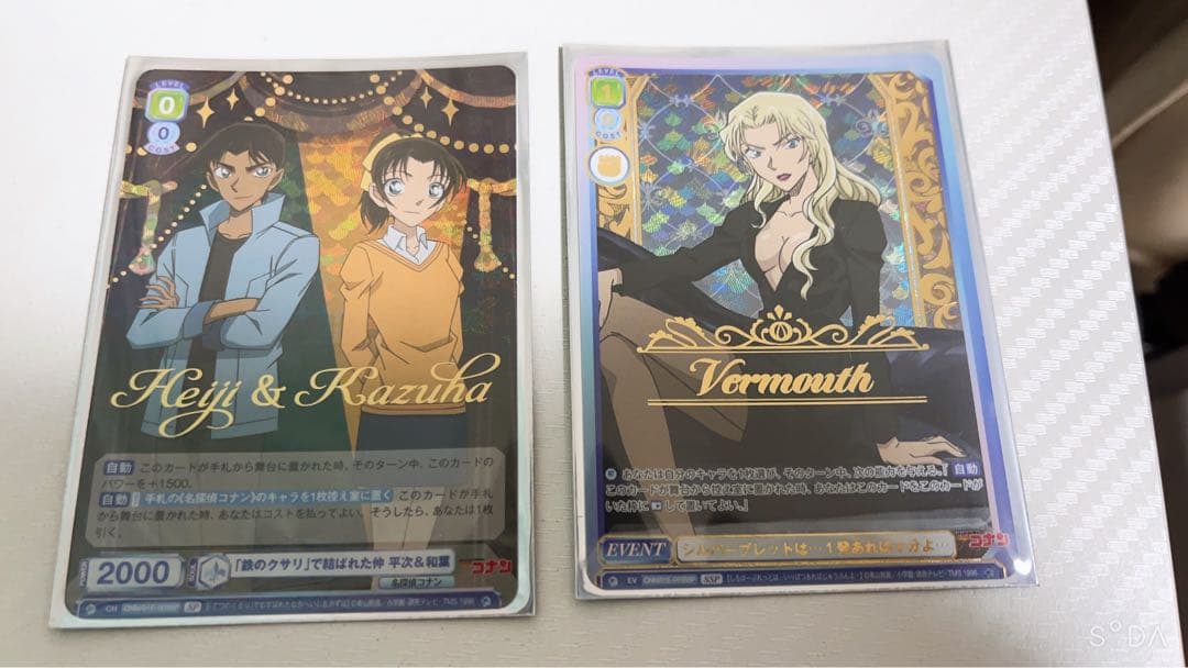 ヴァイスシュヴァルツブラウ 4点セット（灰原哀ⅹ2、平次＆和葉、ベルモット）