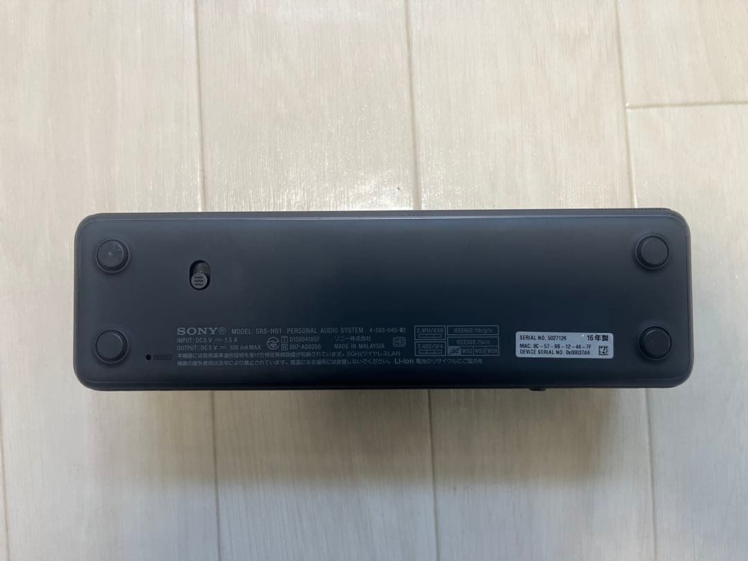 SONY ワイヤレススピーカー SRS-HG1