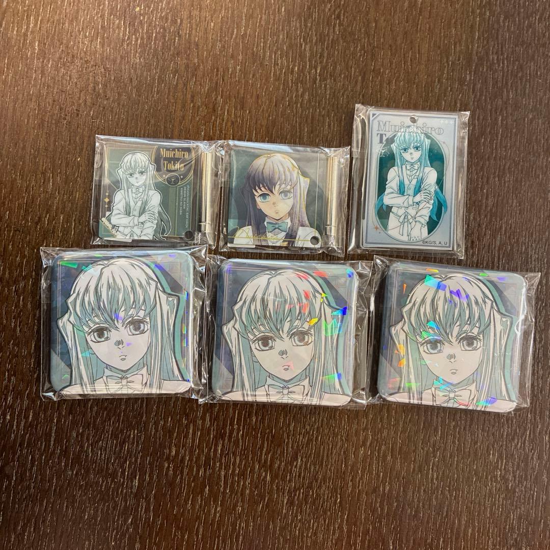 鬼滅の刃 モクテルバー ロト 第二弾 時透無一郎 グリッター缶バッジ等 セット