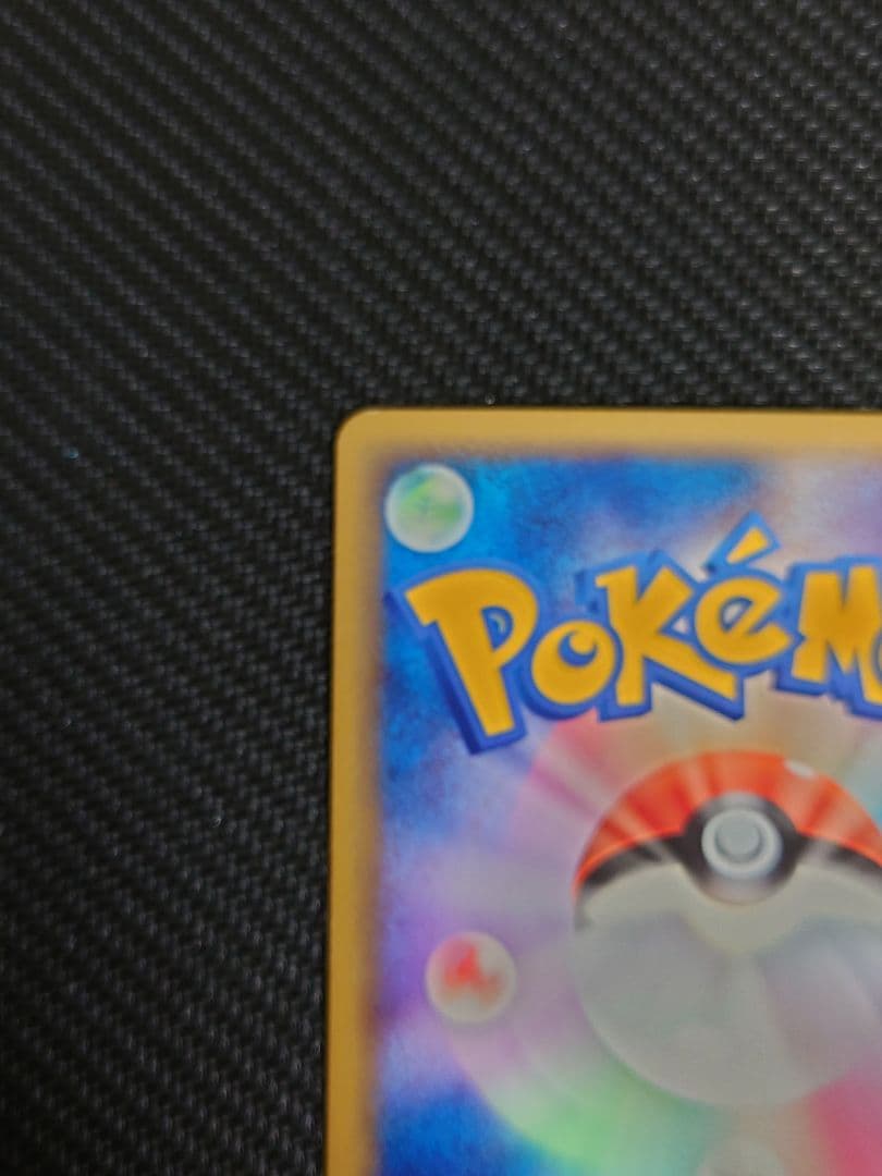 【ろん】ボーマンダ、キングドラ＆フライゴン ポケモンカードセット