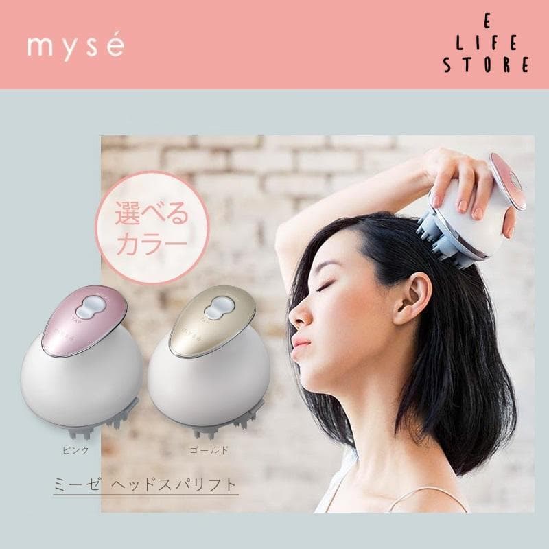 【美品送料込】ヤーマン ミーゼ ｍyse ヘッドスパリフト MS-30