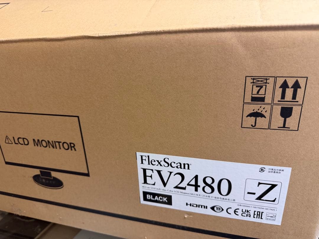 EIZO FlexScan EV2480-Z ブラック LCDモニター